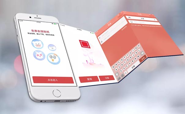 选择一家深圳APP开发公司有哪些注意事项?